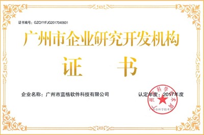 周材租賃管理軟件 -傲藍(lán)建材租賃軟件_鋼管扣件租賃軟件_設(shè)備租賃軟件_塔吊租賃軟件_腳手架租賃軟件_建材租賃系統(tǒng)