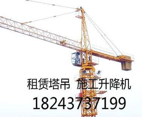 一呼百應(yīng)公司頻道 塔機(jī)租賃解決方案的行業(yè)領(lǐng)導(dǎo)者